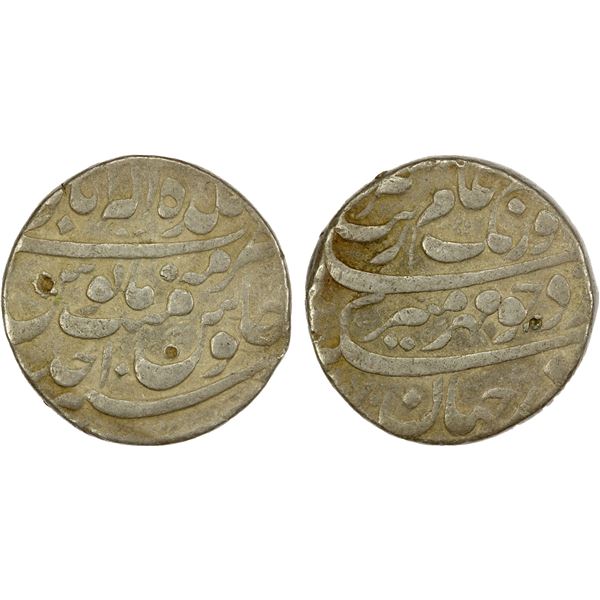 MUGHAL: Aurangzeb, 1658-1707, AR rupee (11.33g), Allahabad, AH1070 year 1 (ahad), Fine