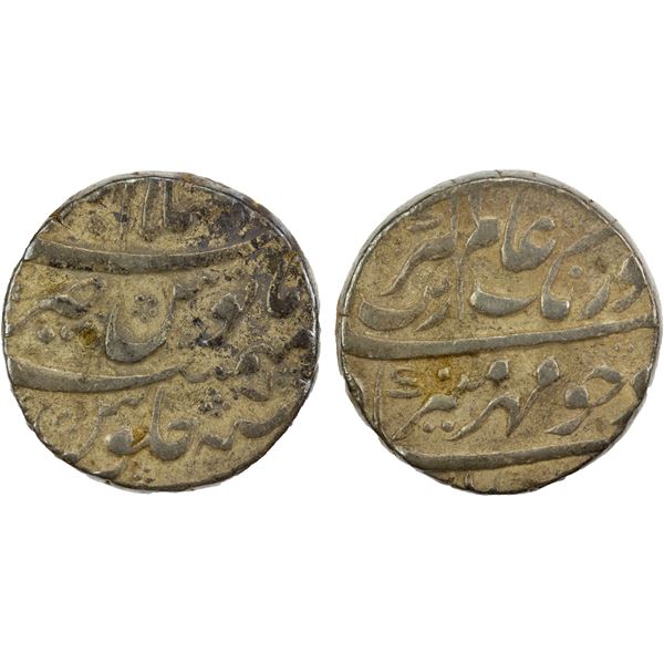 MUGHAL: Aurangzeb, 1658-1707, AR rupee, Islamabad, year 7, VF