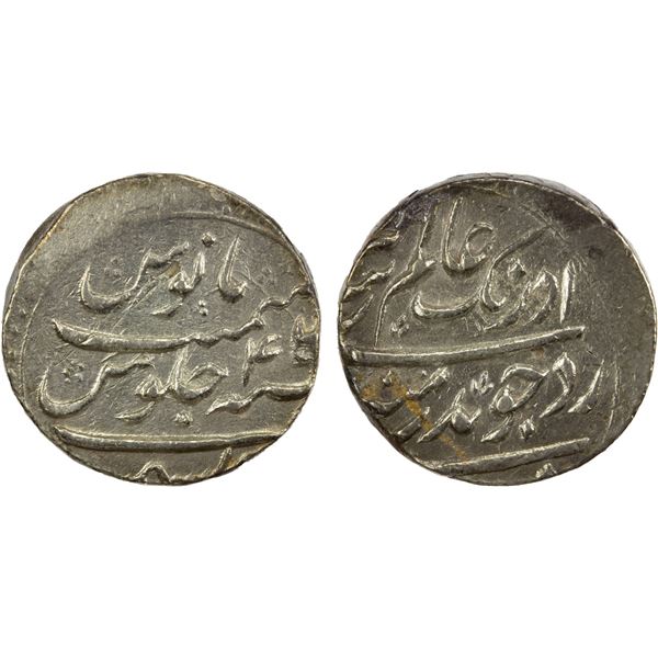 MUGHAL: Aurangzeb, 1658-1707, AR rupee, Kashmir, year 46, EF-AU