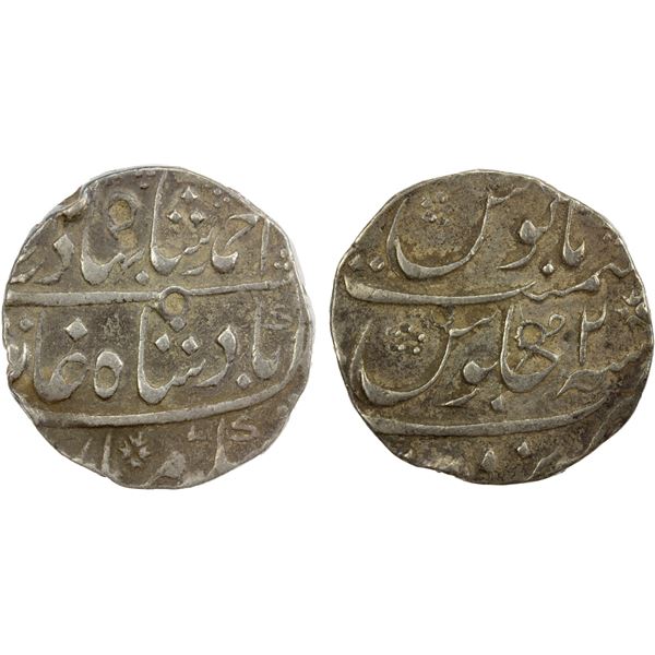 MUGHAL: Ahmad Shah Bahadur, 1748-1754, AR rupee, Narwar, year 2, VF