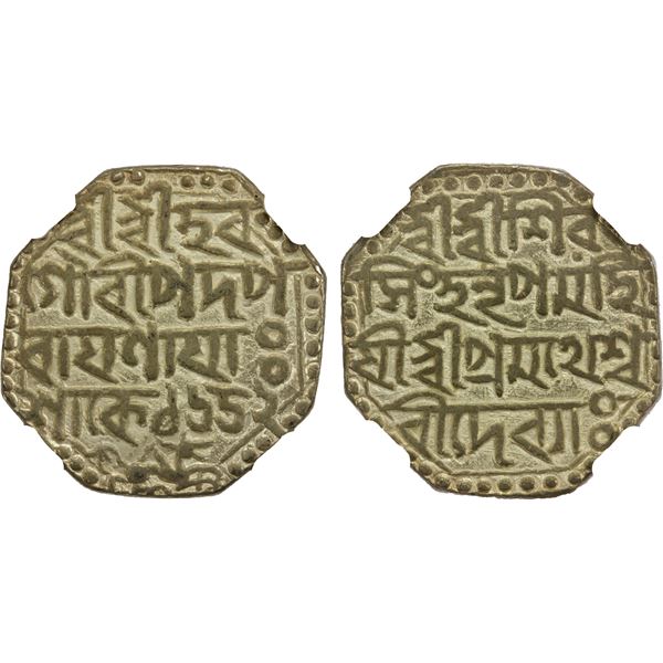 ASSAM: Shiva Simha, 1715-1744, AR rupee, SE1752 (1730), NGC XF details