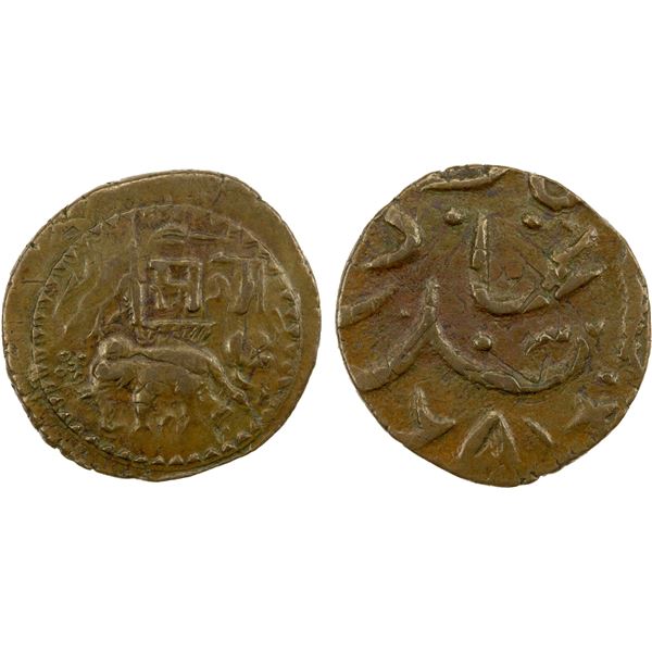BARODA: Sayaji Rao II, 1819-1847, AE paisa, Amreli, AH(12)45, VF