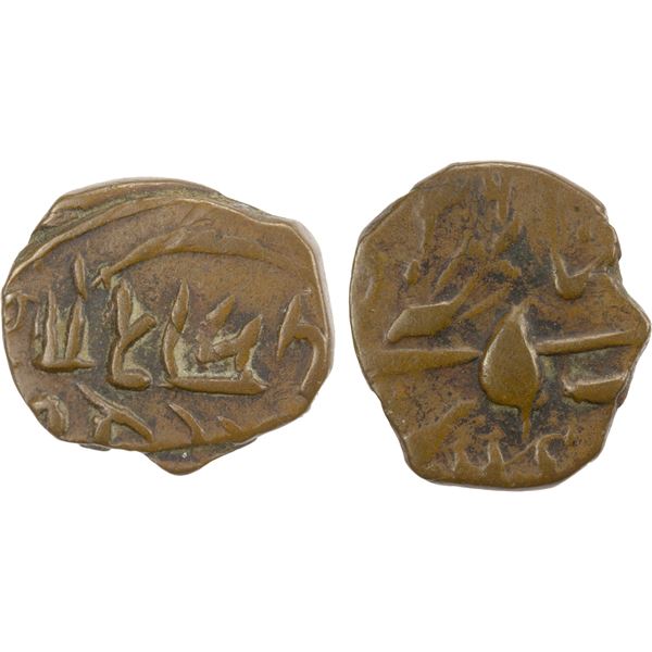 KASHMIR: Ranbir Singh, 1857-1885, AE ¼ paisa, VS(19)36, VF