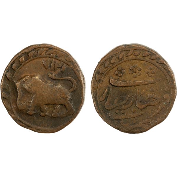 MYSORE: Tipu Sultan, 1782-1799, AE ½ paisa, Farrukhyab-Hisar, AM1217 (1788), VF