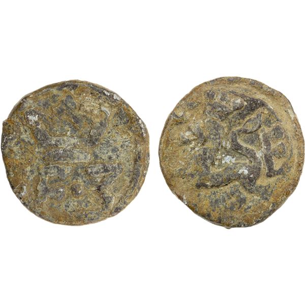 DANISH INDIA: Frederick III, 1648-1670, lead cash (2.87g), Tranquebar, ND, Fine