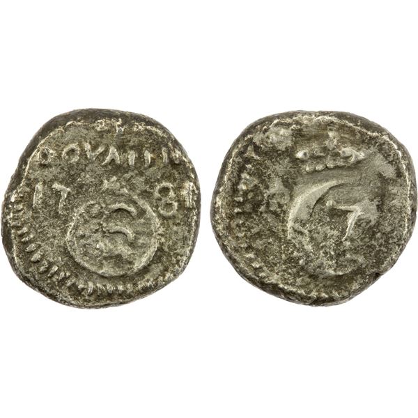 DANISH INDIA: Christian VII, 1766-1808, AR royalin (1.22g), Tranquebar, 1781, Fine