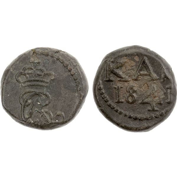 DANISH INDIA: Christian VIII, 1839-1848, AE 4 cash, Tranquebar, 1841, VF-EF