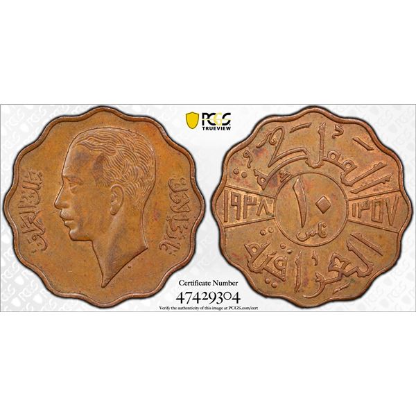 IRAQ: Ghazi I, 1933-1939, AE 10 fils, 1938/AH1357, PCGS MS62 BN