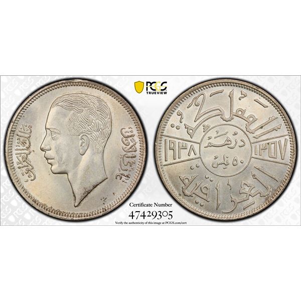 IRAQ: Ghazi I, 1933-1939, AR 50 fils, 1938/AH1357, PCGS MS64