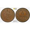 Image 1 : AUSTRIA: Franz Joseph I, 1848-1916, 5/10 kreuzer, 1860-V, PCGS MS64 BN