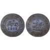 Image 1 : MOROCCO: Moulay al-Hasan I, 1873-1894, AE fals (2½ mazunas), AH1310, EF