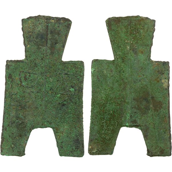 WARRING STATES: State of Liang, 350-250, AE spade money (5.29g), VF