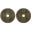 Image 1 : QING: Xian Feng, 1851-1861, AE 50 cash (56.79g), Board of Revenue Mint, Beijing, F-VF