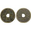 Image 1 : QING: Xian Feng, 1851-1861, AE 10 cash (14.38g), Hangzhou mint, Zhejiang Province, VF