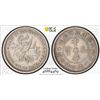 Image 1 : FUKIEN: Republic, AR 20 cents, CD1924, PCGS XF45