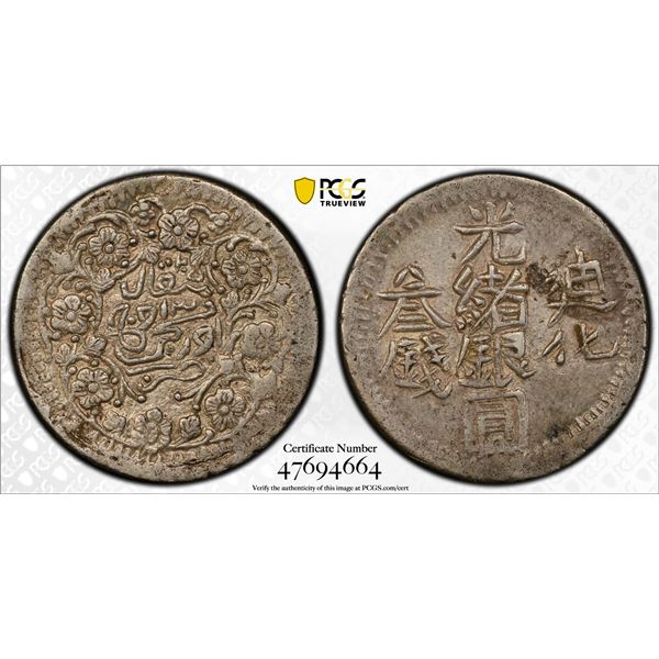 SINKIANG: Kuang Hsu, 1875-1908, AR 3 miscals, Urumqi, AH1325, PCGS XF45