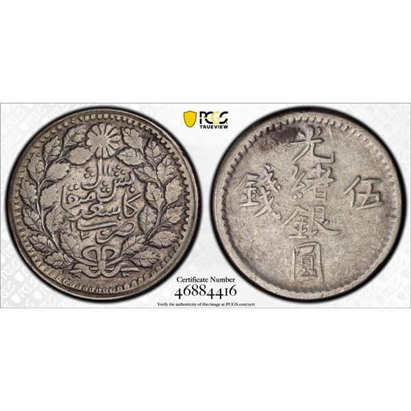 SINKIANG: Kuang Hsu, 1875-1908, AR 5 miscals, Kashgar, AH1311, PCGS VF details
