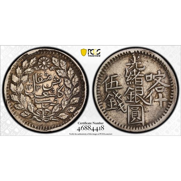 SINKIANG: Kuang Hsu, 1875-1908, AR 5 miscals, Kashgar, AH1313, PCGS XF details