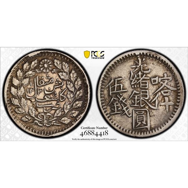 SINKIANG: Kuang Hsu, 1875-1908, AR 5 miscals, Kashgar, AH1313, PCGS XF details