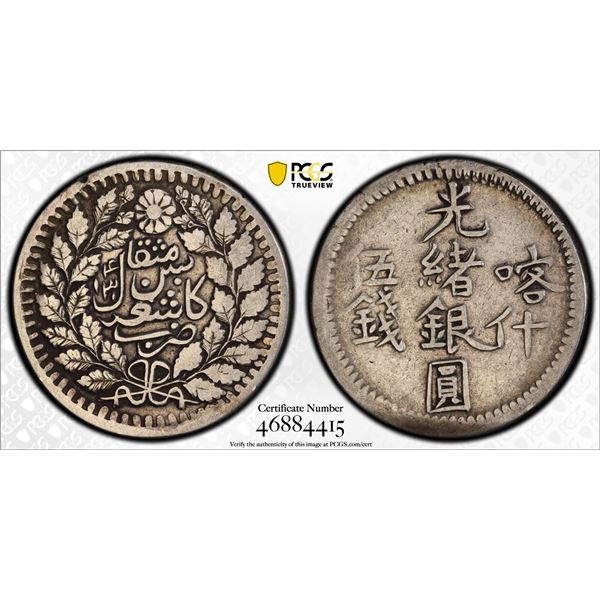 SINKIANG: Kuang Hsu, 1875-1908, AR 5 miscals, Kashgar, AH1314, PCGS VF25