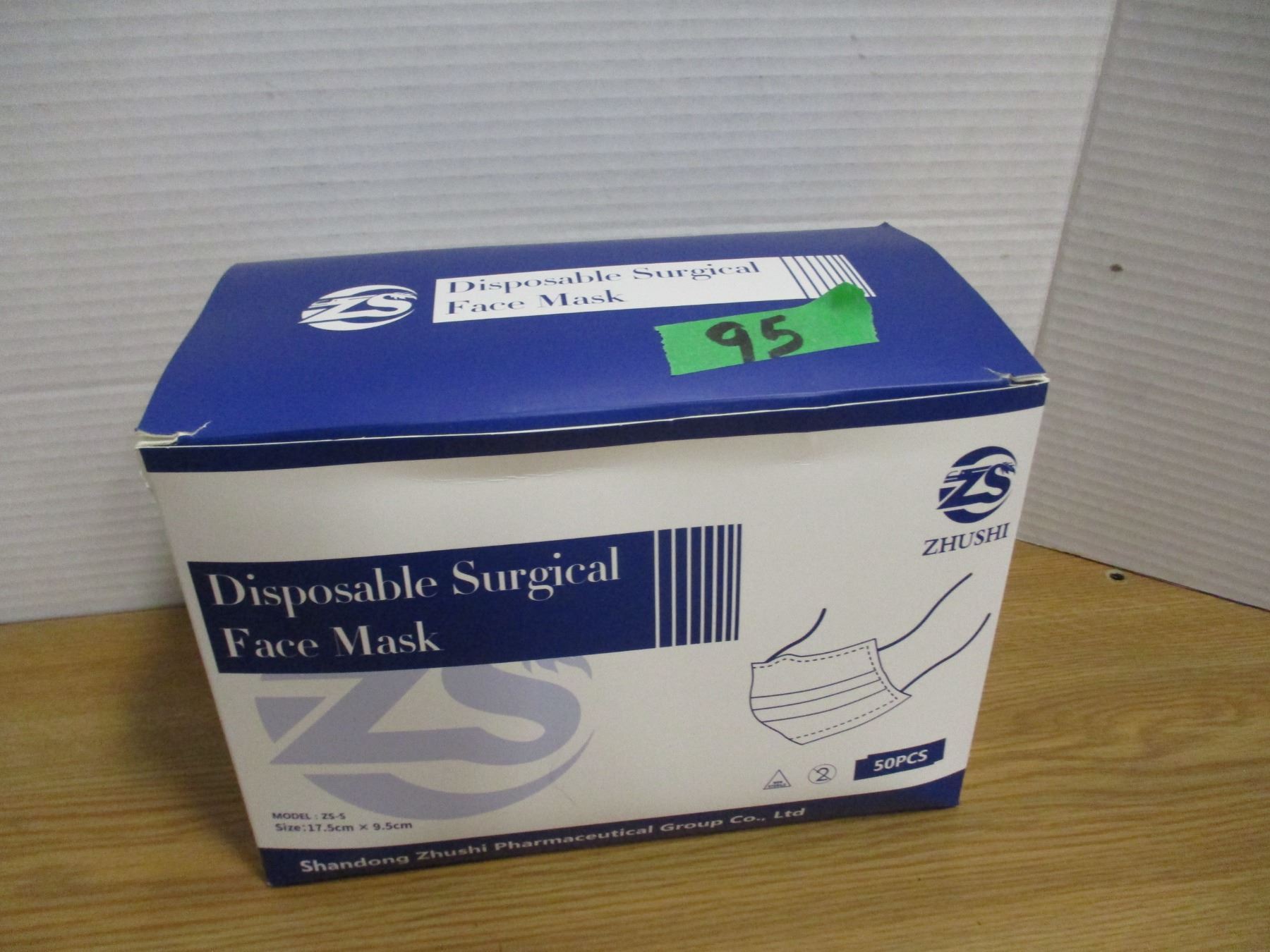 INSURANCE CLAIM (AS IS): BOX C/W 50 DISPOSIBLE SURGICAL FACE MASKS