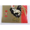 Image 3 : Canada Post Year of the Rooster 2005 Stamps
