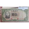 Image 1 : China. Central Bank of China 1936 5 Yuan. Sun Yat-Sen. Fine or better.
