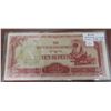 Burma. Japanese Invasion Money. ND (1942 – 1944) 10 Rupees. VF.