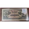 Malaya. Japanese Invasion Money. ND (1942) 1 Dollar. AU.