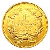 Image 2 : 1855 Rare Gold Dollar CLOSELY UNCIRCULATED