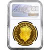 Image 2 : 2023 GB 2oz Gold KCIII Coronation NGC PF70 ULTRA C