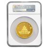 Image 2 : 2022 China 150g Gold Panda NGC PF70 ULTRA CAMEO