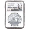 Image 1 : 2015 China 1oz Silver Panda FUN Show Medal NGC PF7