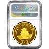 Image 2 : 2016 China 50g Gold Panda NGC PF70 ULTRA CAMEO