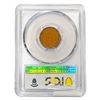 Image 2 : 1920-S Wheat Cent PCGS AU58