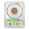 Image 2 : 1918-D Wheat Cent PCGS MS63 BN