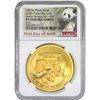 Image 2 : 2020 China 50g Gold Berlin Panda NGC PF70 UC FDI