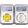 Image 3 : 2021 2PC Can 1oz Gld/slv UHR Peace NGC PF70 FDPBC