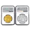 Image 2 : 2018 China 2PC 1.7637oz GLD 1oz SLV Phlana Panda NGC G