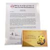 Image 8 : 2019 15PC China 6.03oz Gold Panda Fang Set NGC MS70 FDI/F