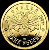 Image 2 : 1993 Russia 1/10oz Gold 25 Roubles GEM PROOF