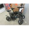 Image 1 : 2 Jetson Folding E-Bikes