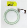 Image 1 : New Jade Bangle Bracelet - 10.8 mm thick