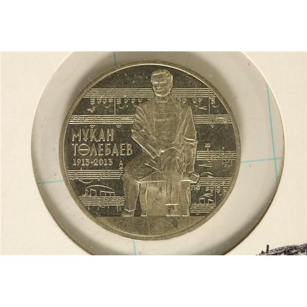 2013 KAZAKSTAN BRILLIANT UNC 50 TENGE