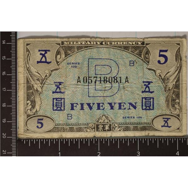 SERIES 100 JAPAN 5 YEN MILITARY CURRENCY