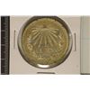 Image 1 : 1943-M MEXICO SILVER CAP & RAYS PESO .3857 OZ. ASW