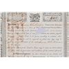 Image 3 : Stephen F. Austin Signed Texian Loan 1836