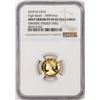 Image 1 : 2018-W HR $10 American Liberty Gold Coin NGC Mint Error PF69 Ultra Cameo OBV Struck Thru