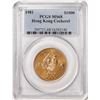 1981 Hong Kong $1000 Cockerel Gold Coin PCGS MS68