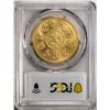 Image 2 : 2021-Mo Mexico 1 oz Libertad Gold Coin PCGS MS70 First Strike